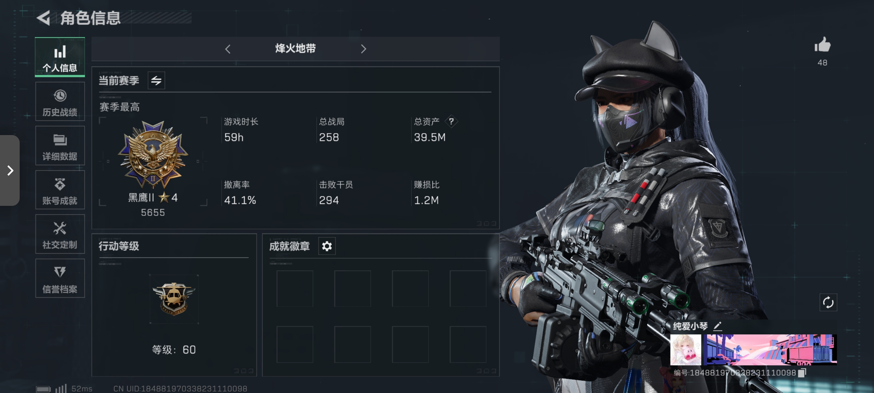 三角洲行动手游陪玩服务