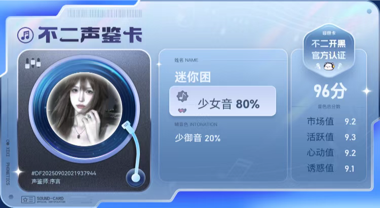 疗愈师陪玩服务