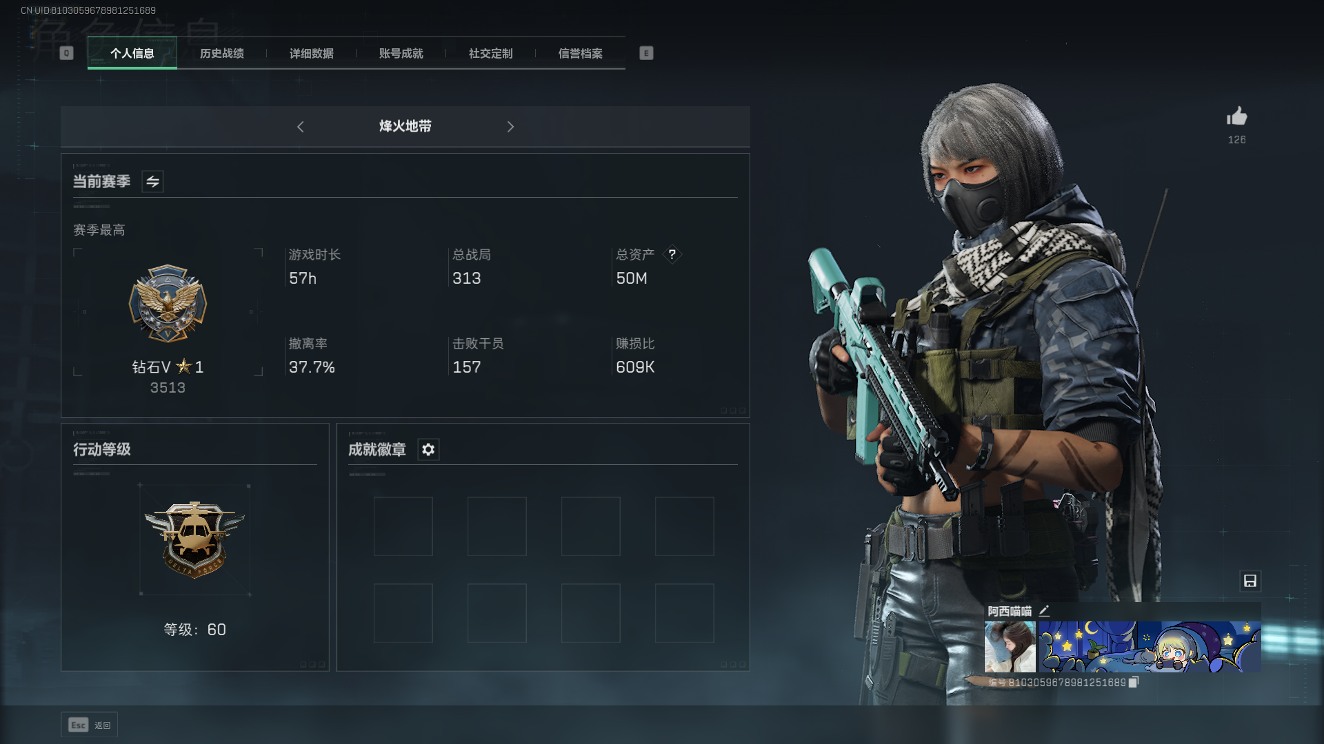 三角洲行动陪玩服务