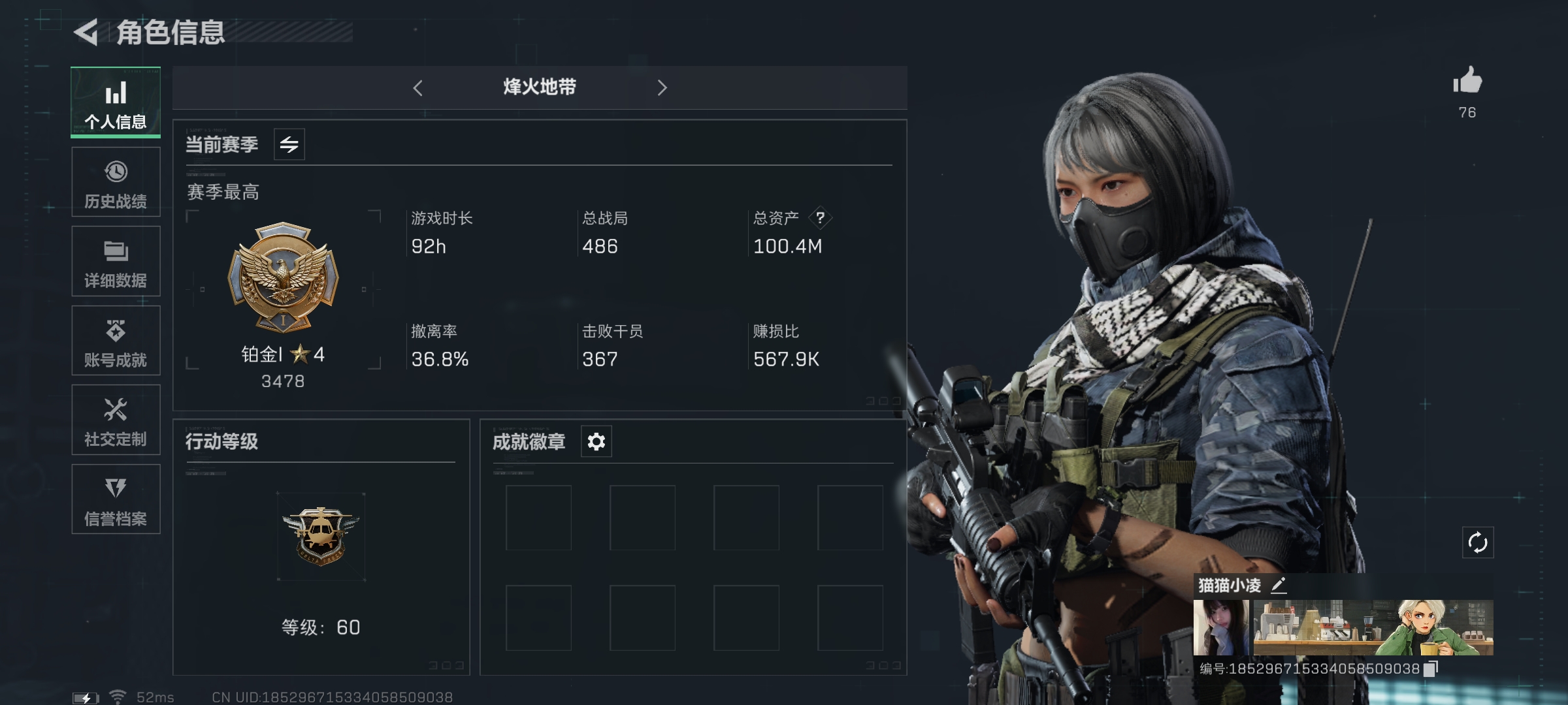 三角洲行动手游陪玩服务