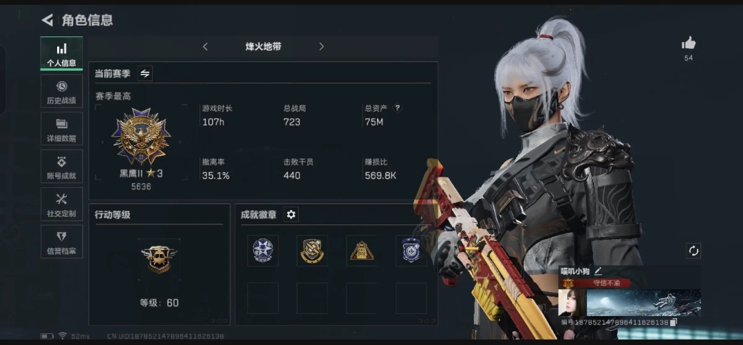 三角洲行动手游陪玩服务