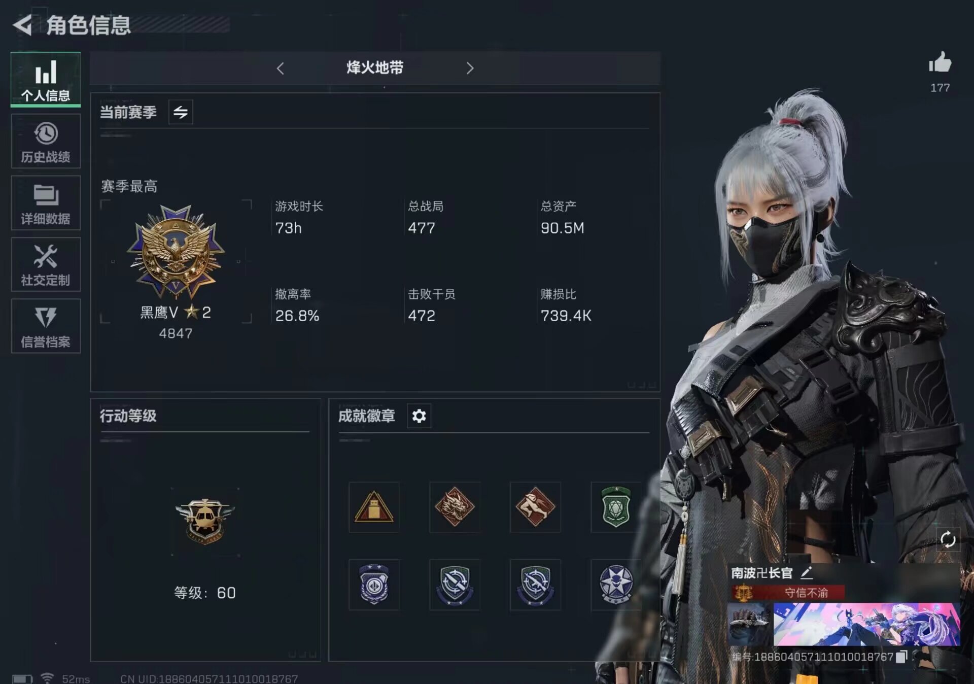 三角洲行动手游陪玩服务