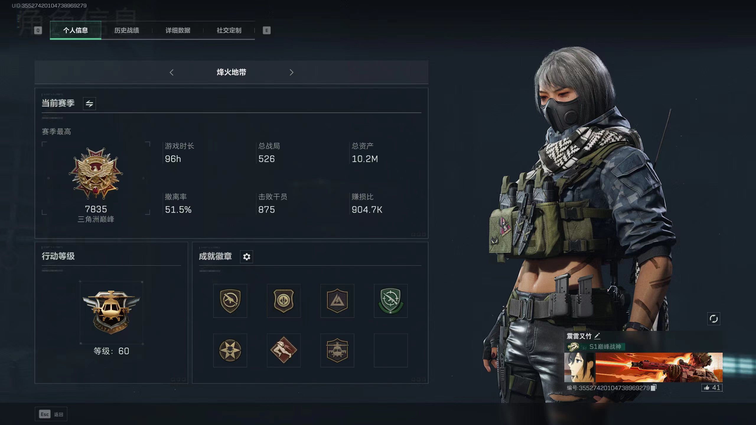 三角洲行动陪玩服务