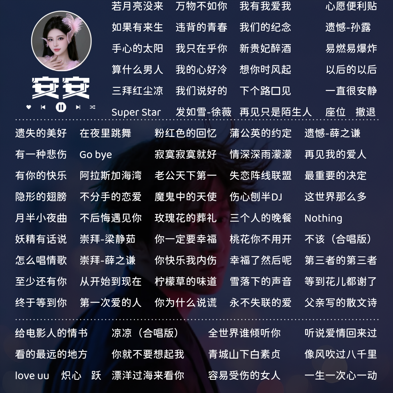 陪玩妹子高磊鑫-歌手的照片1