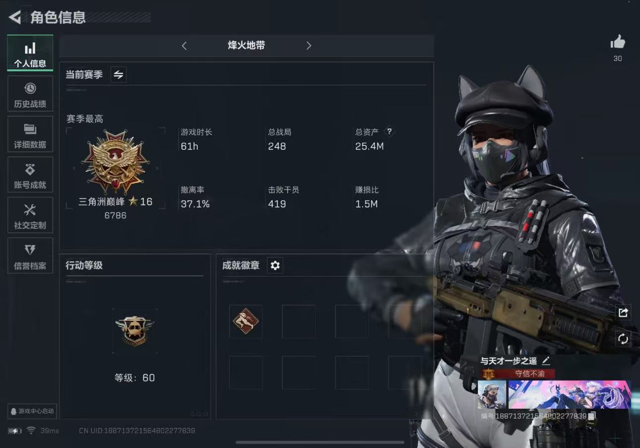 三角洲行动手游陪玩服务