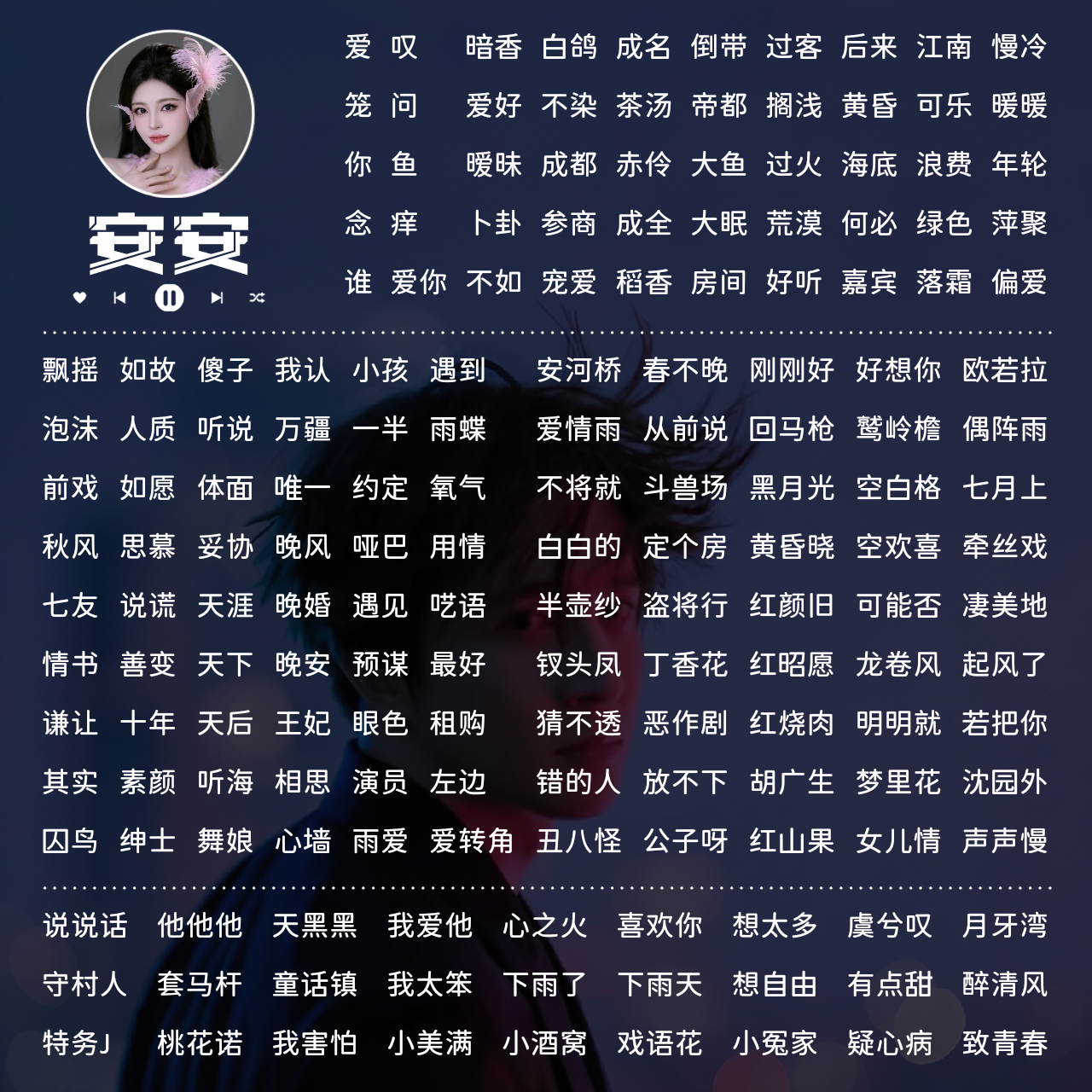 陪玩妹子高磊鑫-歌手的照片2