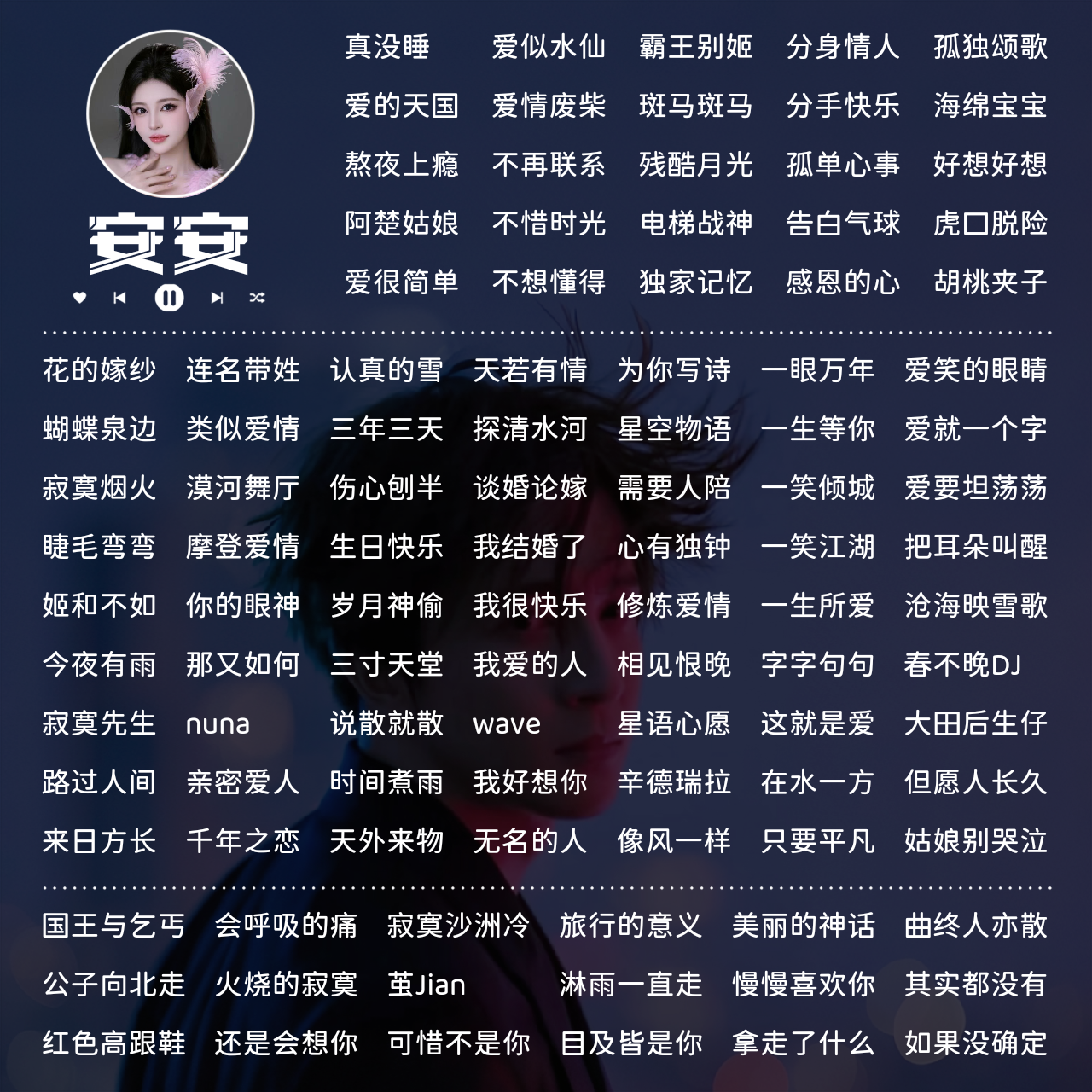 陪玩妹子高磊鑫-歌手的照片3