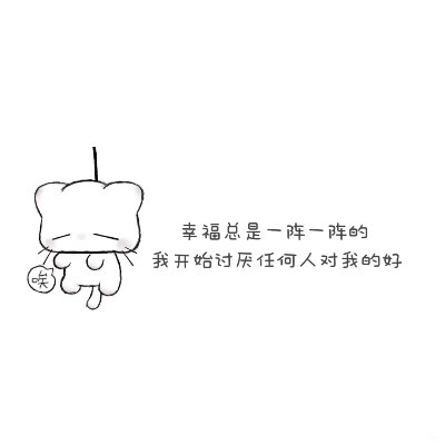 陪玩妹子宵夜˃ᵕ˂的照片1