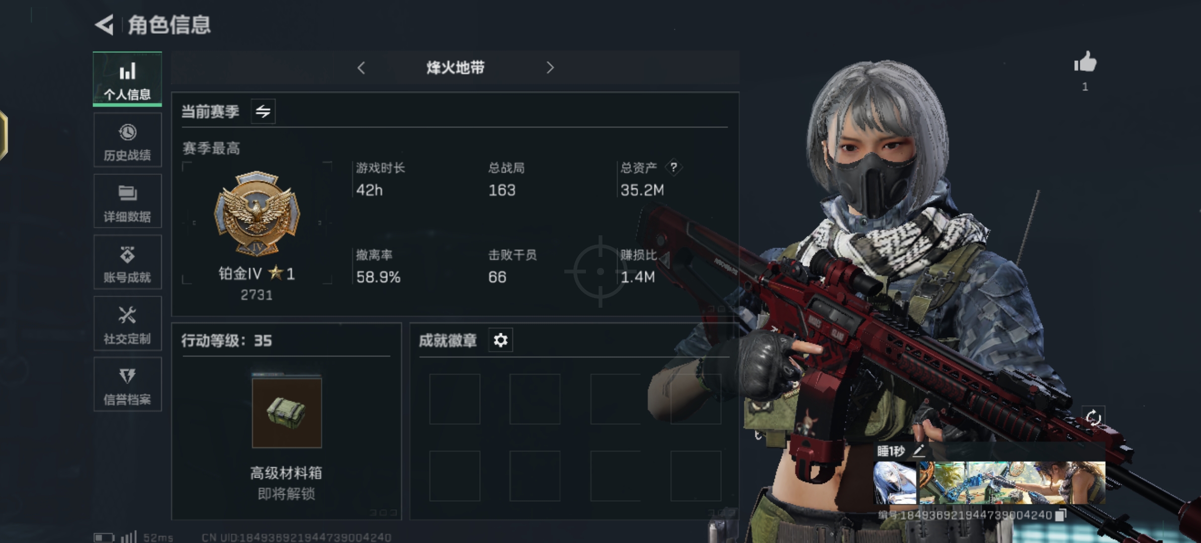 三角洲行动手游陪玩服务