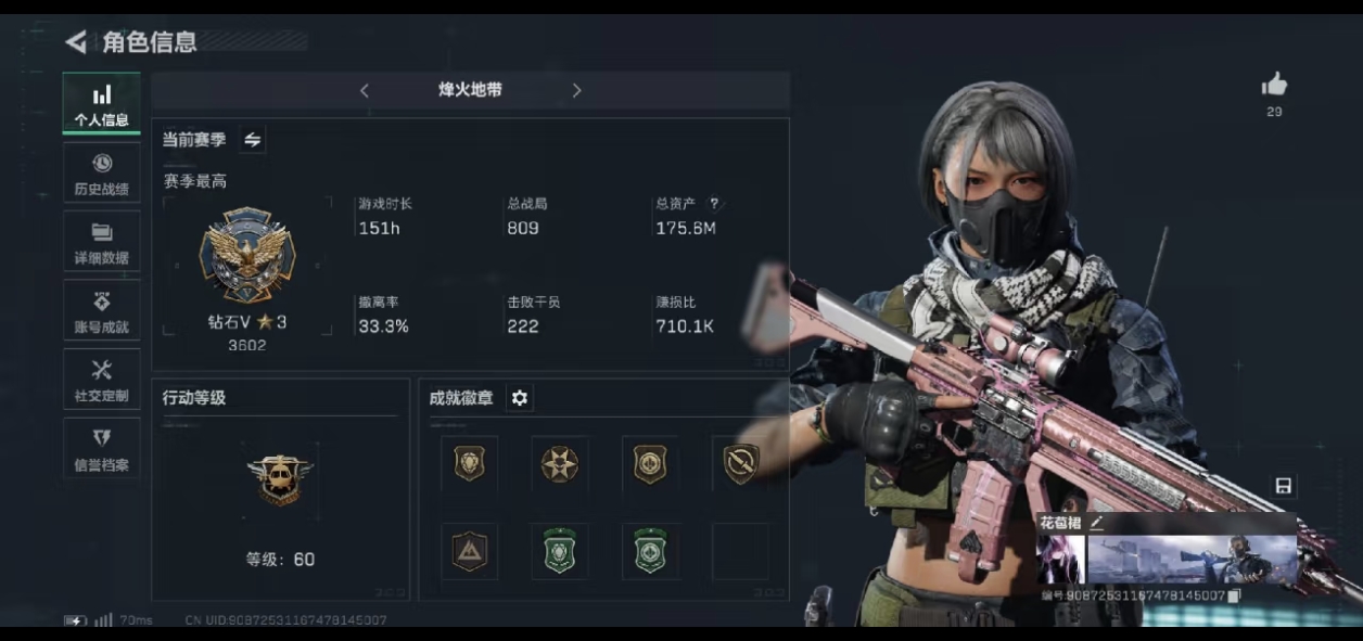 三角洲行动手游陪玩服务