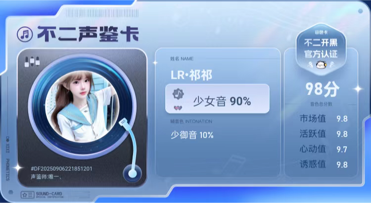 疗愈师陪玩服务