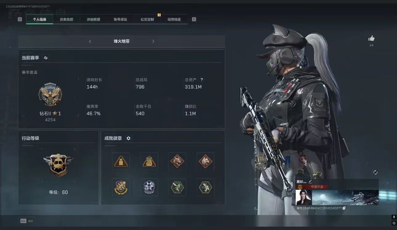 三角洲行动陪玩服务