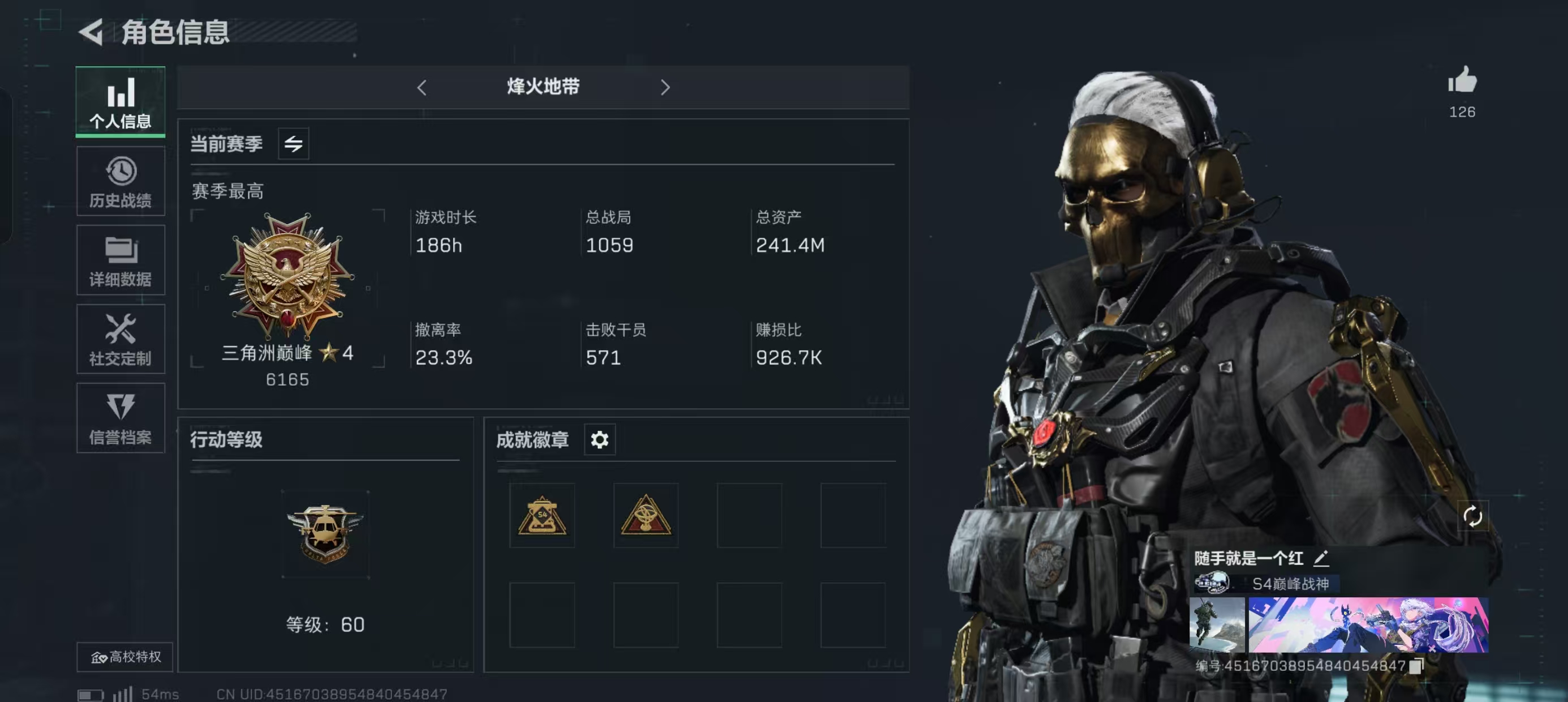 三角洲行动手游陪玩服务