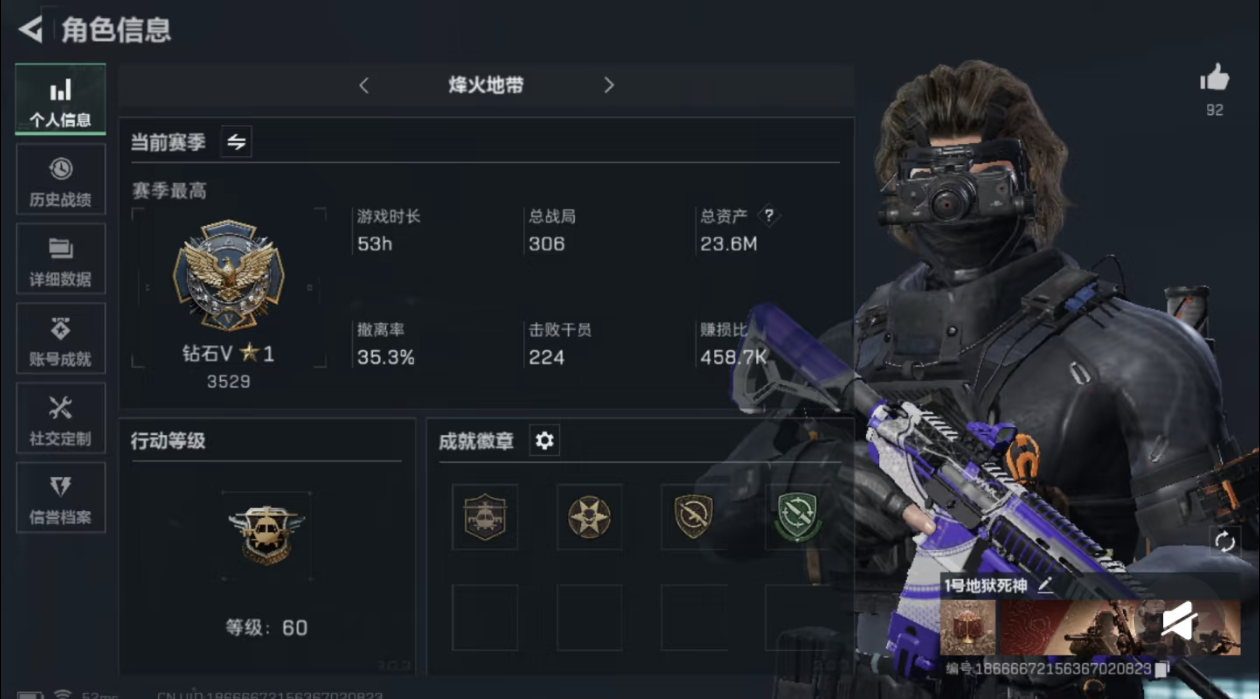 三角洲行动手游陪玩服务
