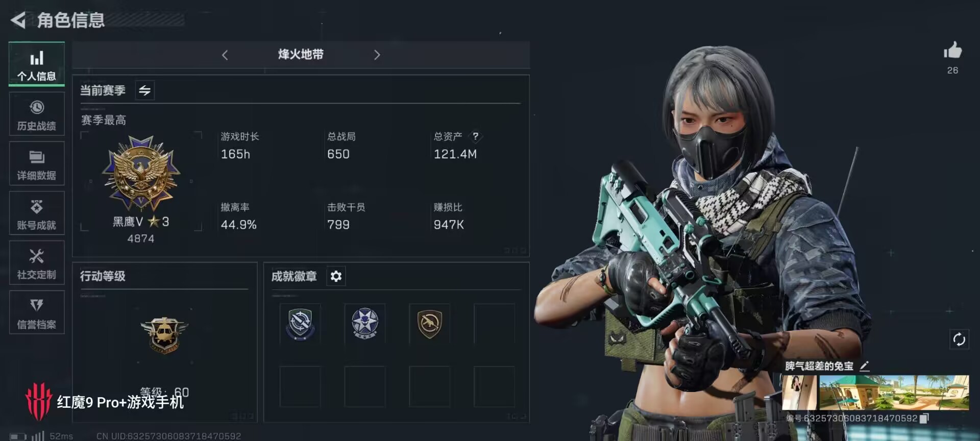 三角洲行动手游陪玩服务