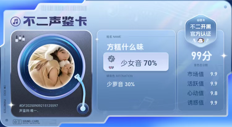 疗愈师陪玩服务