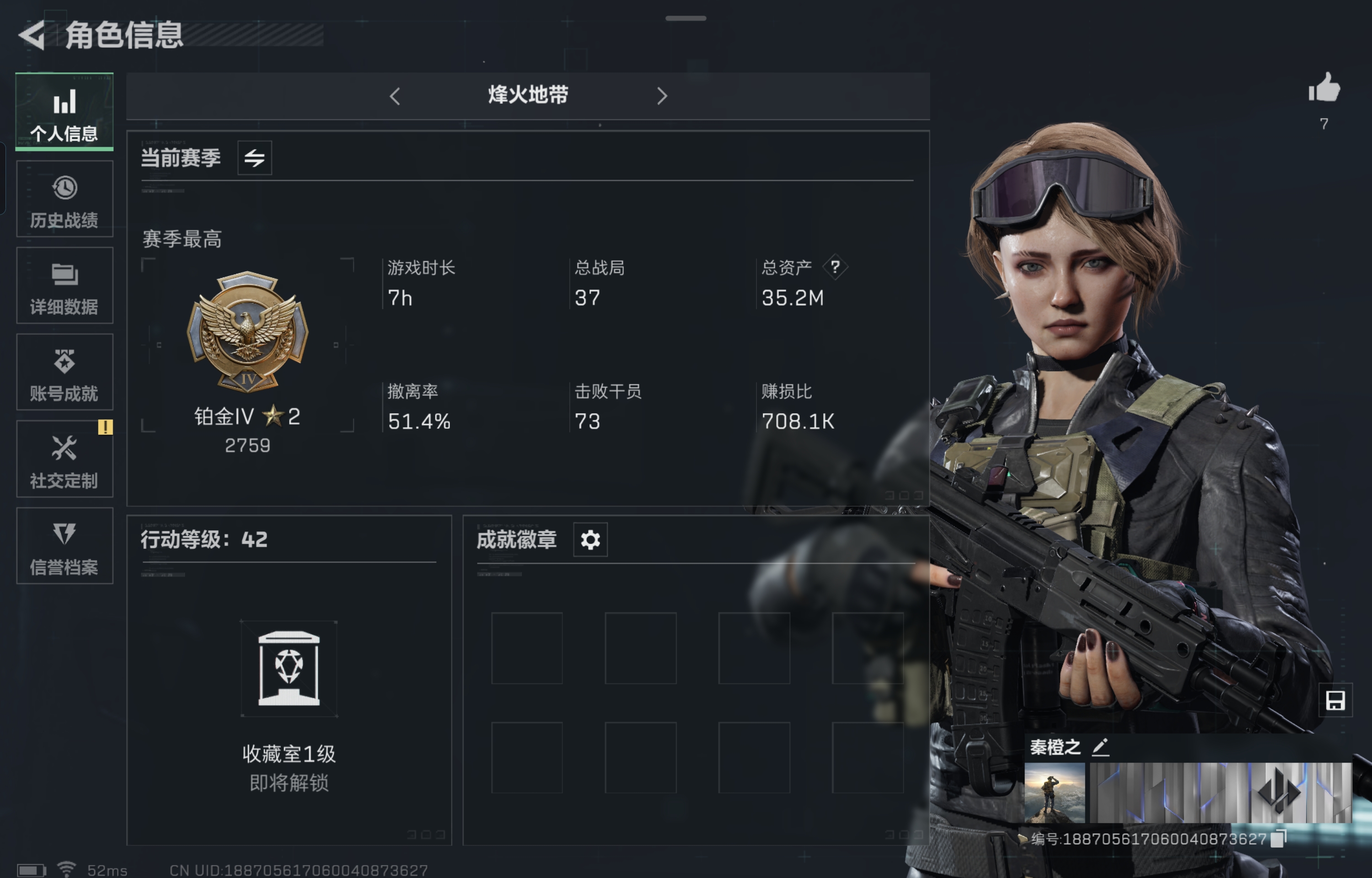 三角洲行动手游陪玩服务