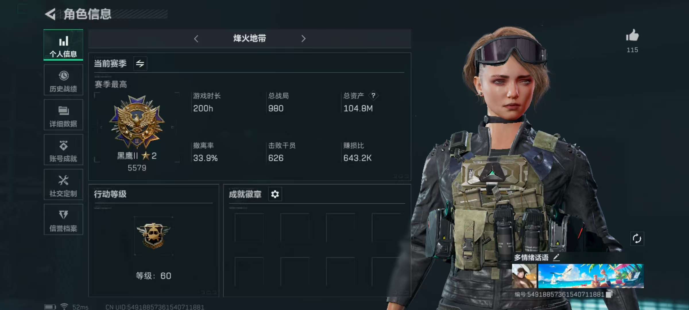 三角洲行动手游陪玩服务