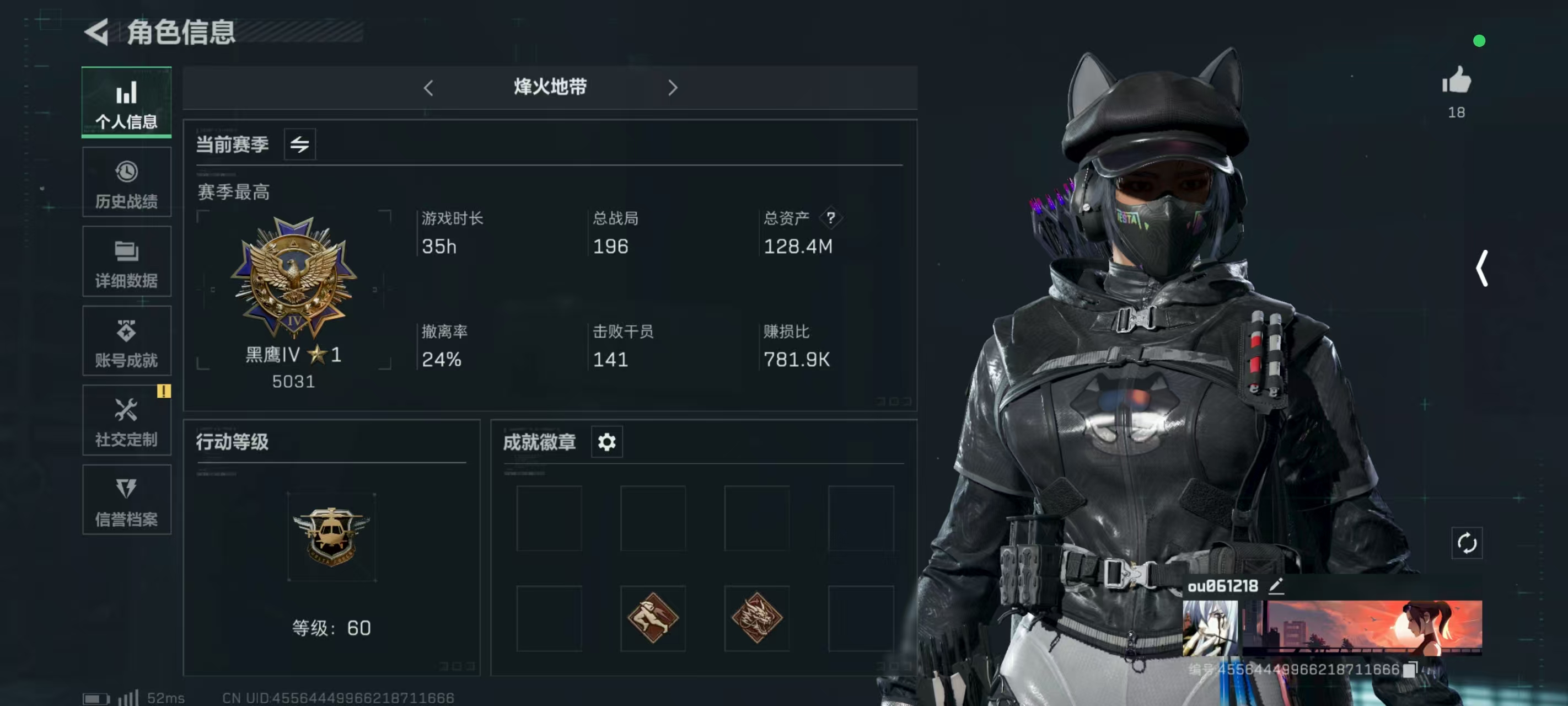 三角洲行动陪玩服务