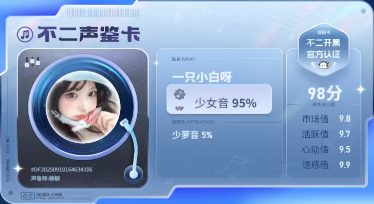 疗愈师陪玩服务