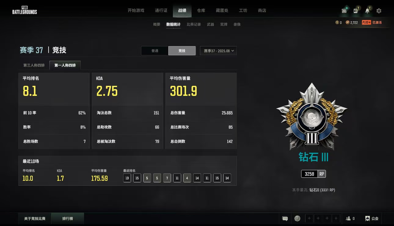 绝地求生陪玩服务