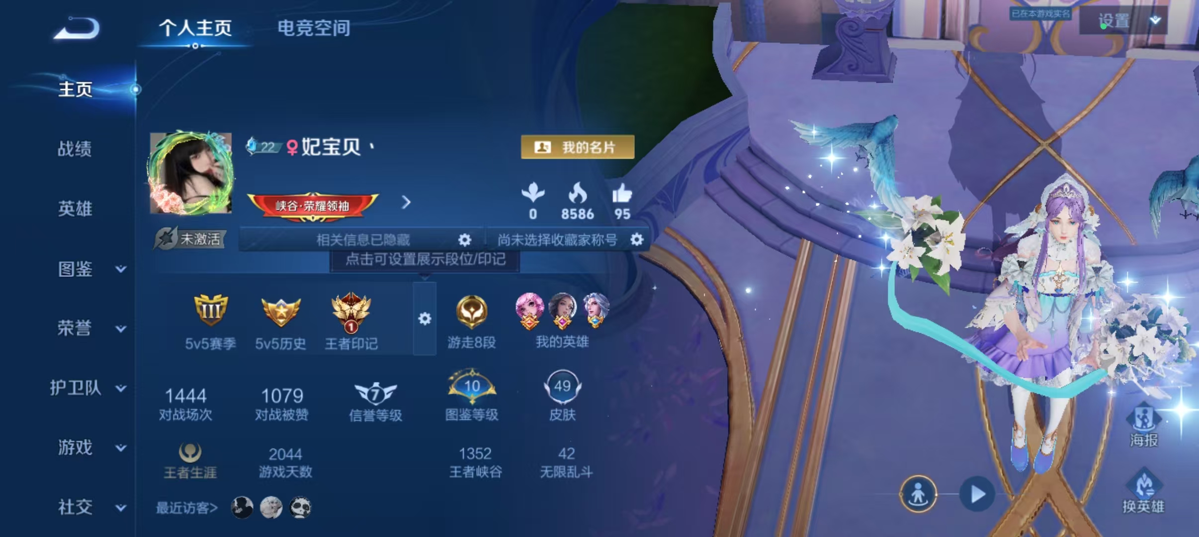 王者荣耀陪玩服务
