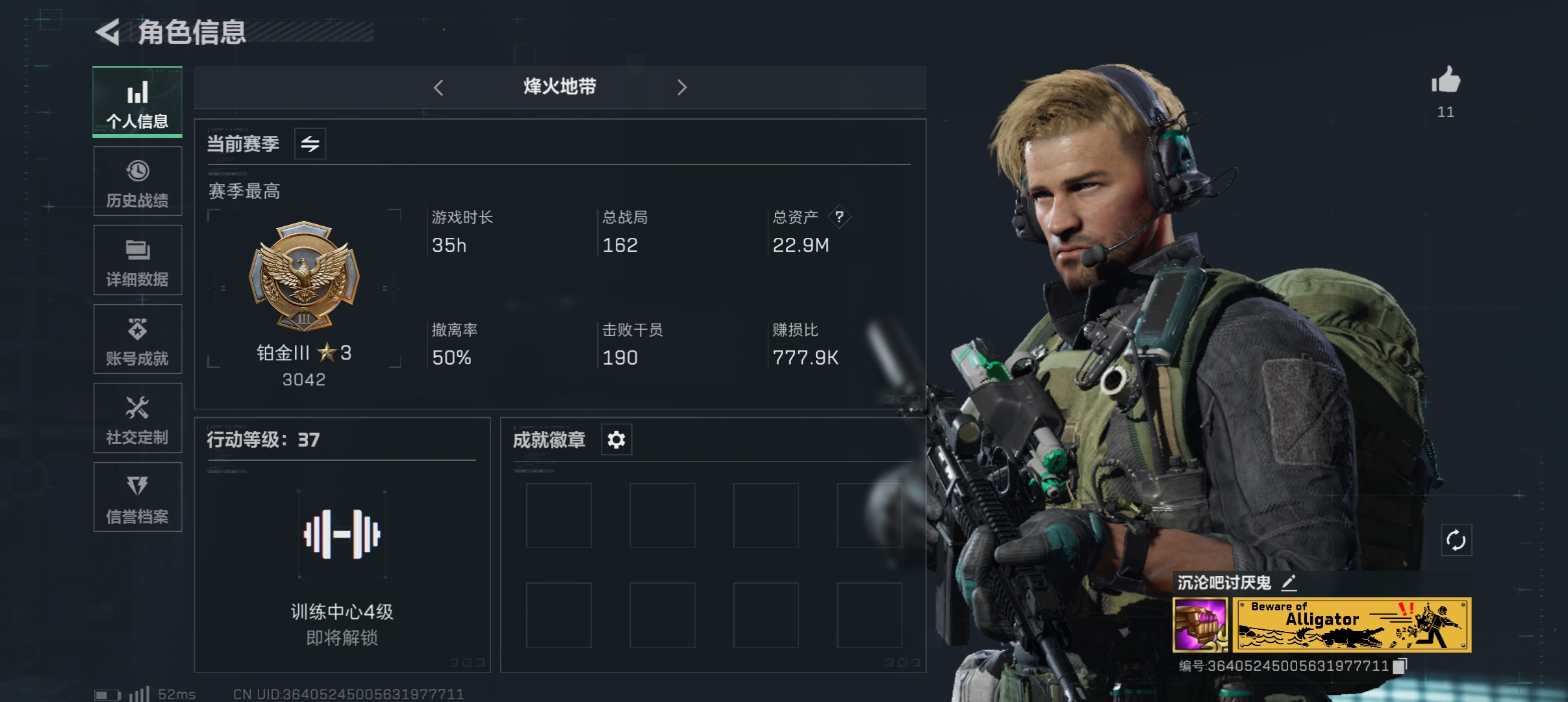 三角洲行动手游陪玩服务