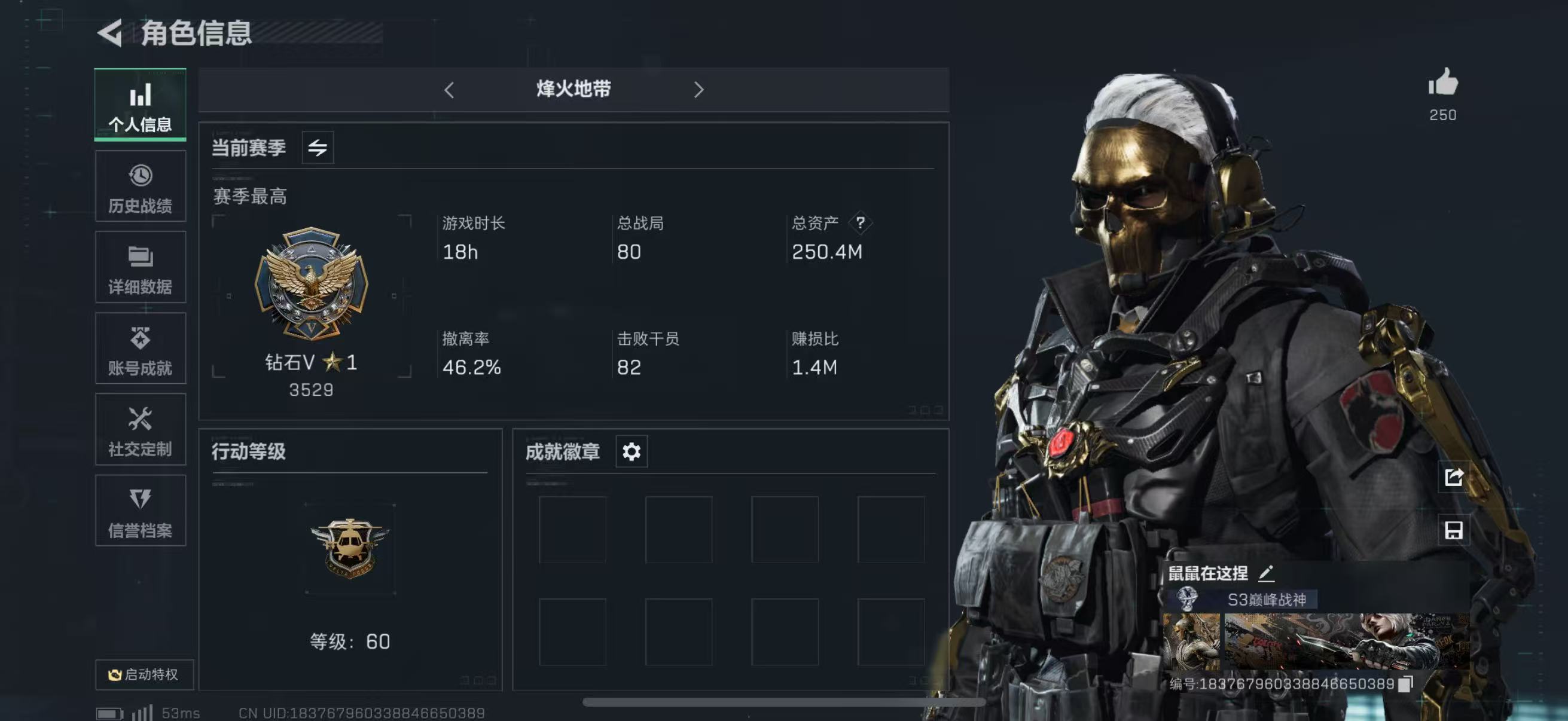 三角洲行动手游陪玩服务