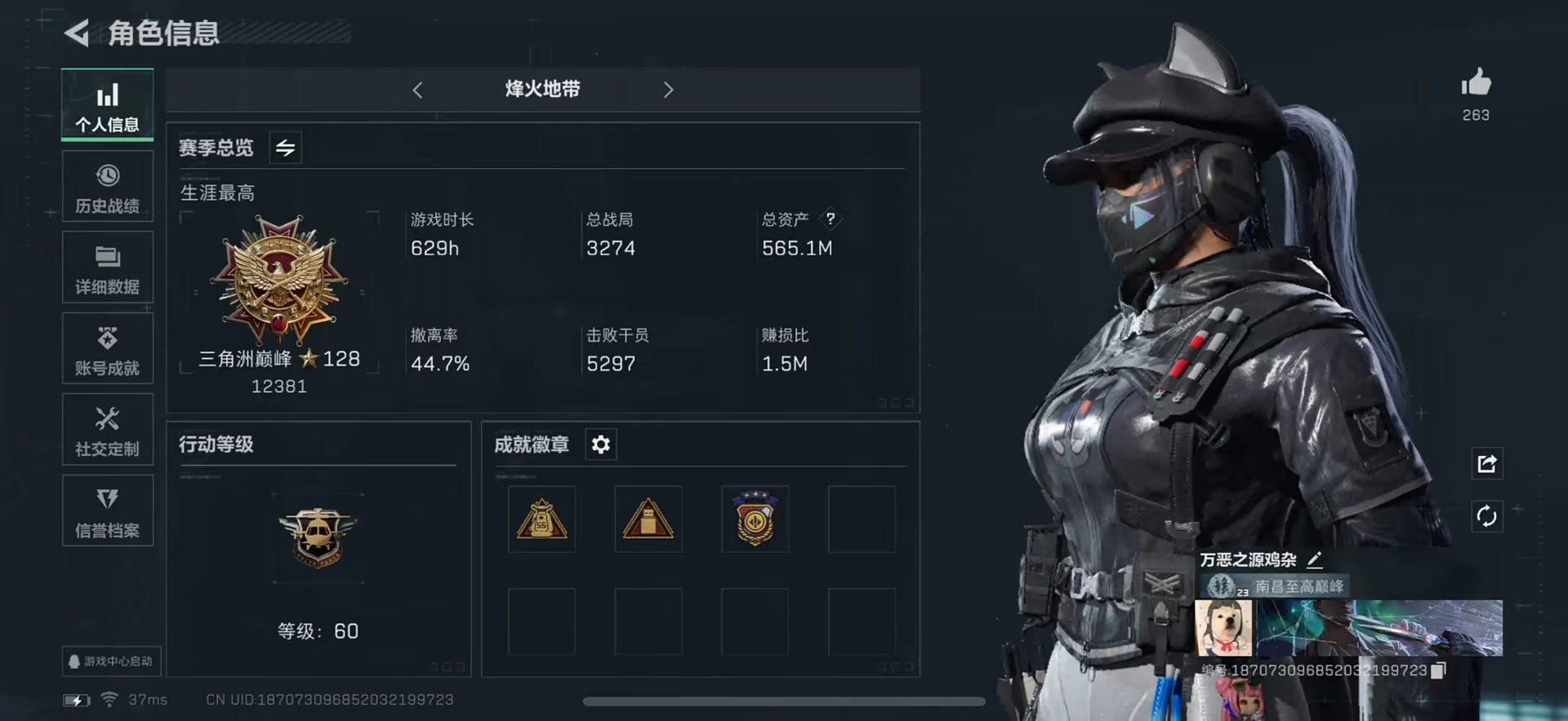 三角洲行动手游陪玩服务