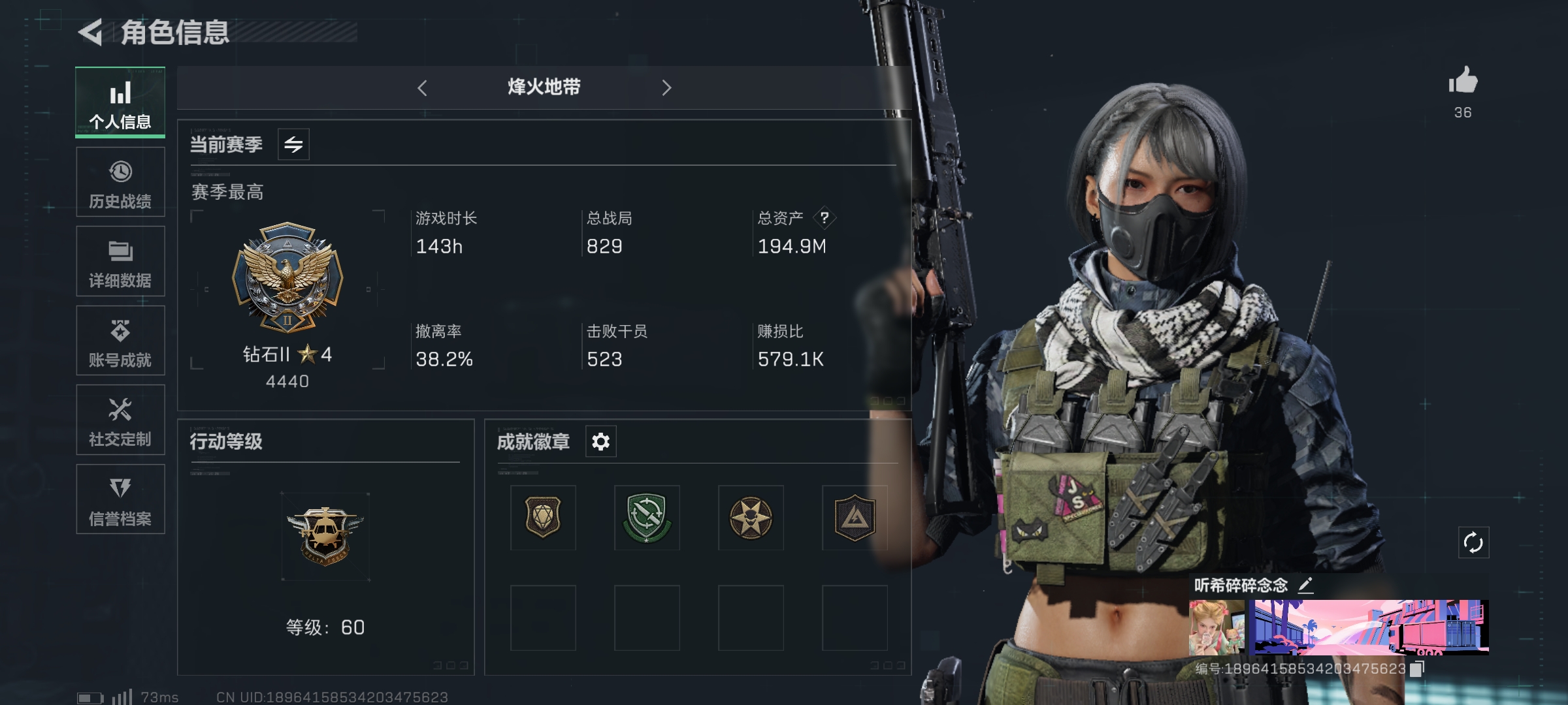 三角洲行动手游陪玩服务