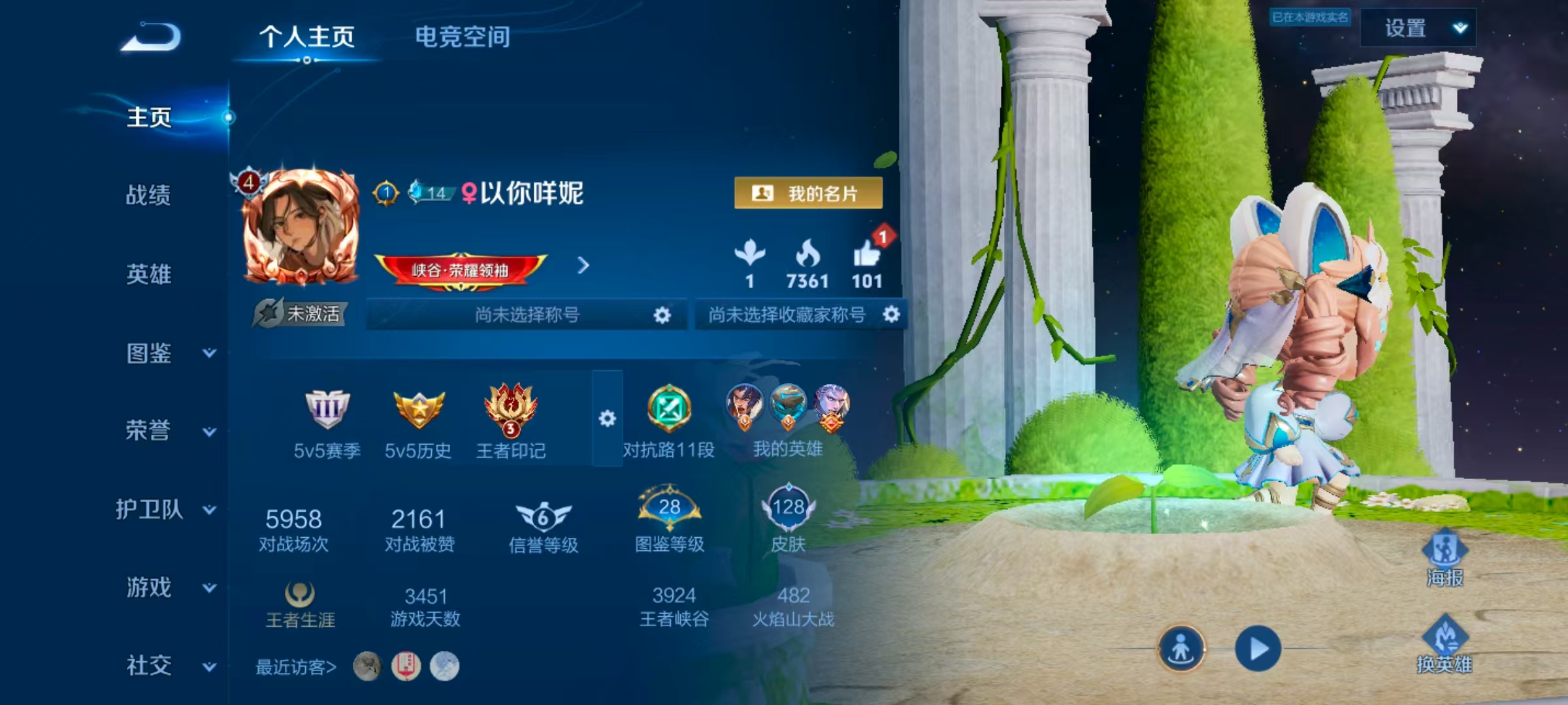 王者荣耀陪玩服务