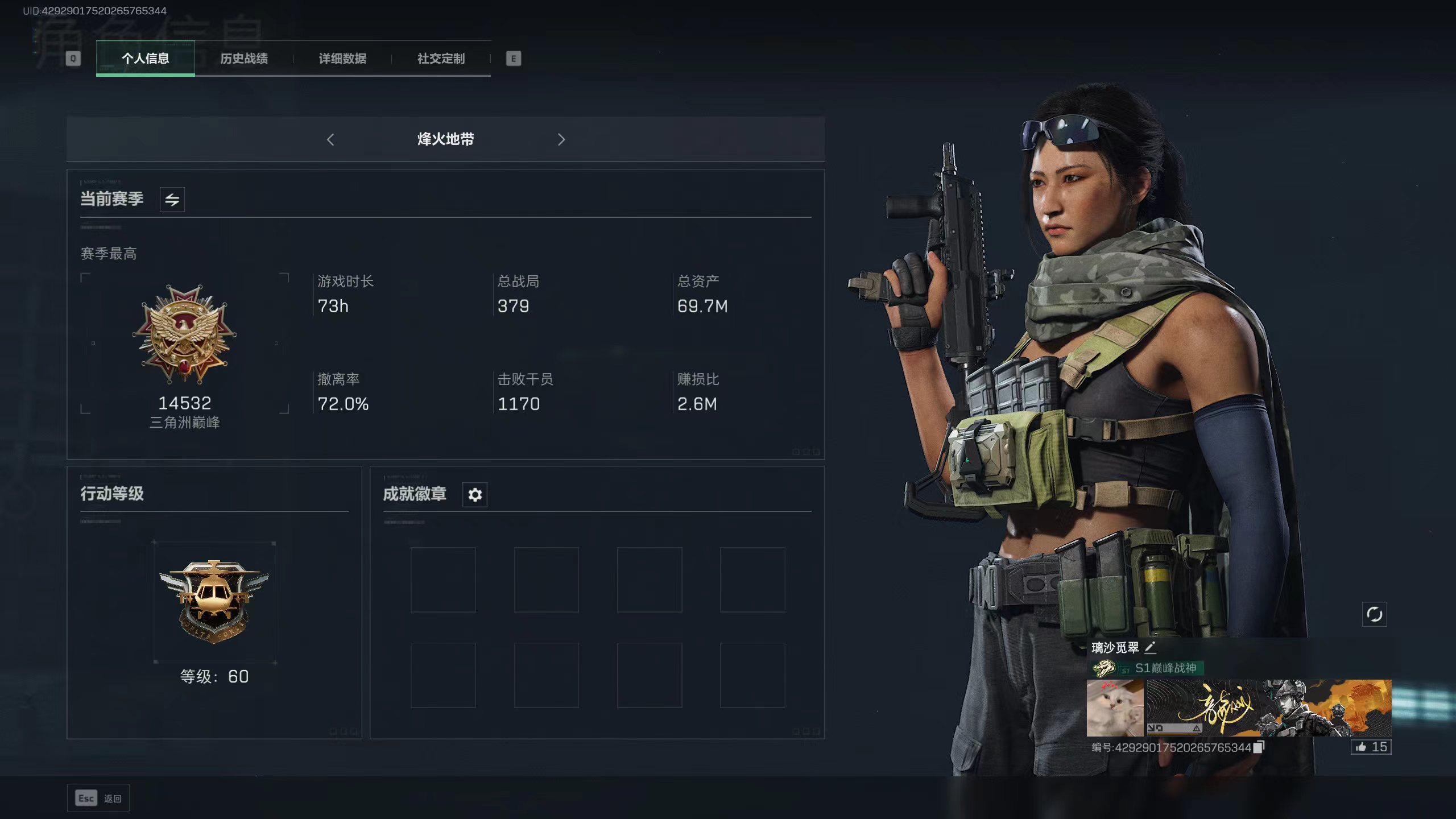 三角洲行动陪玩服务
