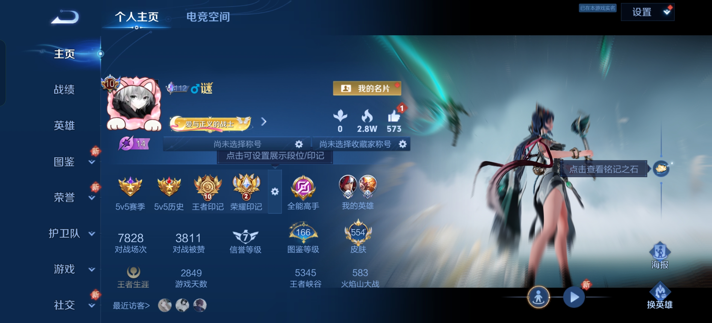 王者荣耀陪玩服务