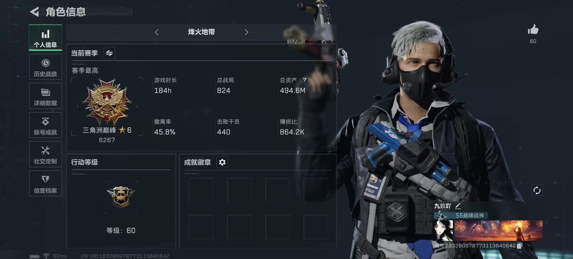 三角洲行动手游陪玩服务