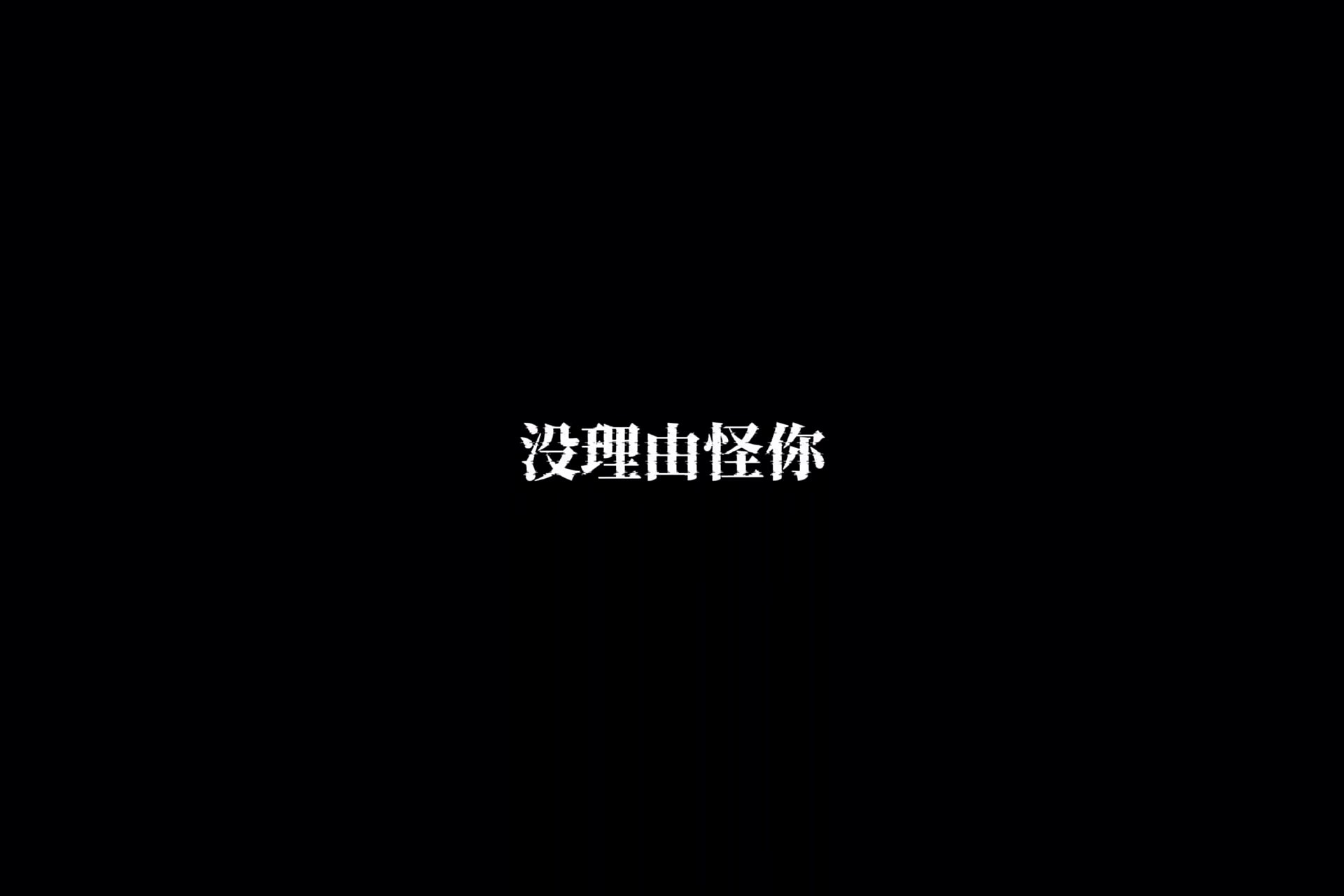 陪玩妹子小熙宝宝ovo的照片1