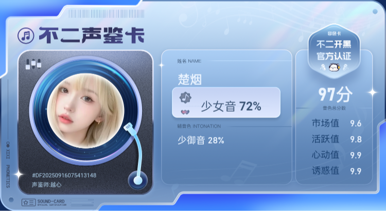 疗愈师陪玩服务