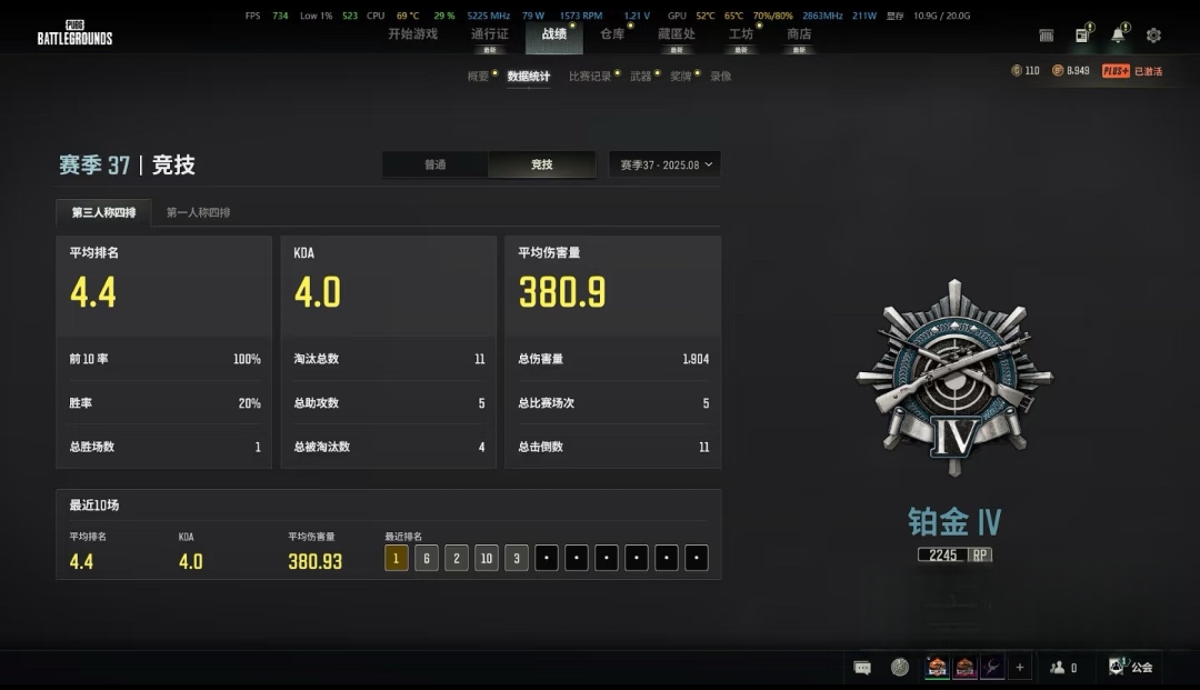 绝地求生陪玩服务