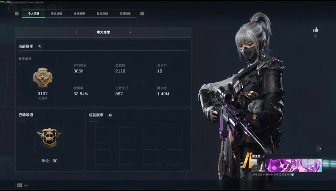 三角洲行动陪玩服务