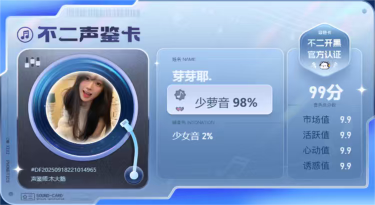 疗愈师陪玩服务