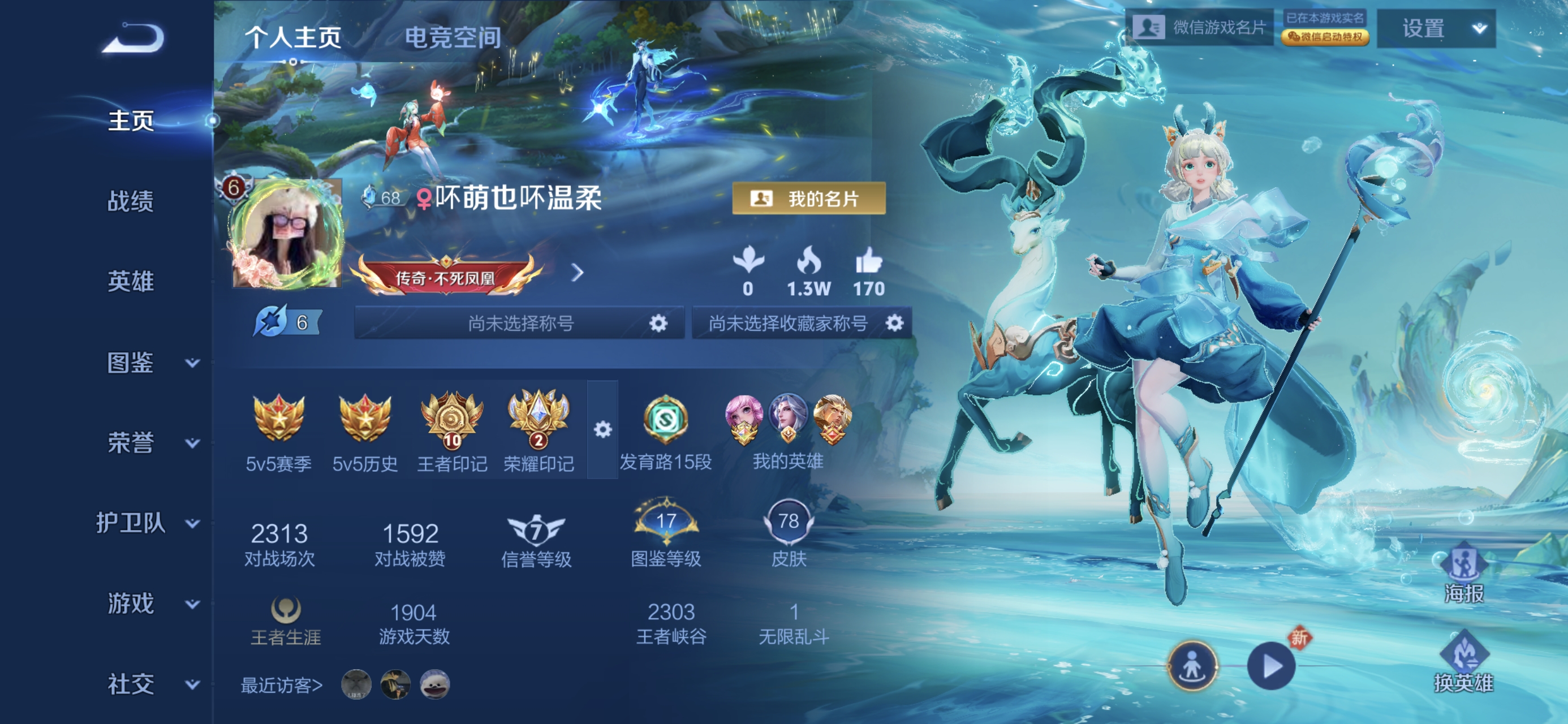 王者荣耀陪玩服务