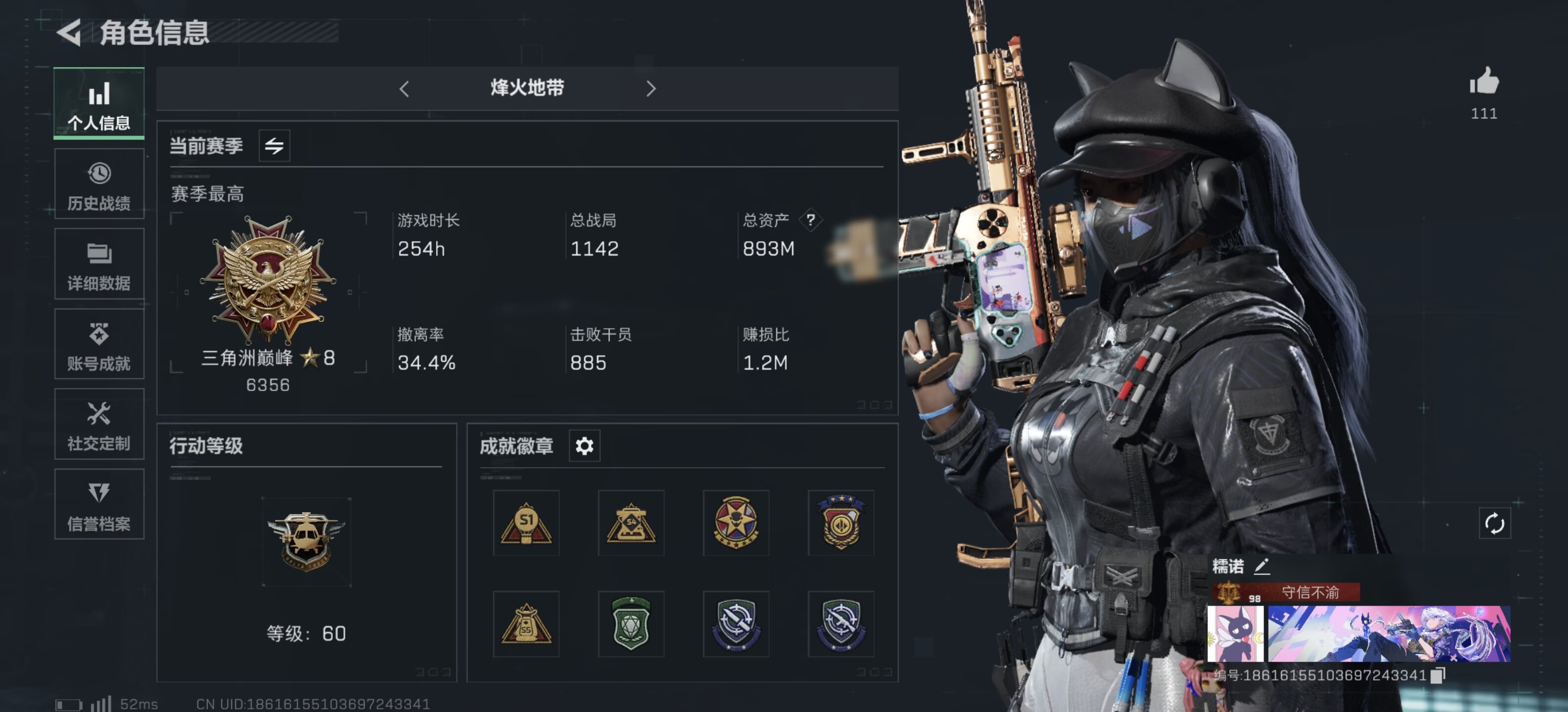 三角洲行动手游陪玩服务