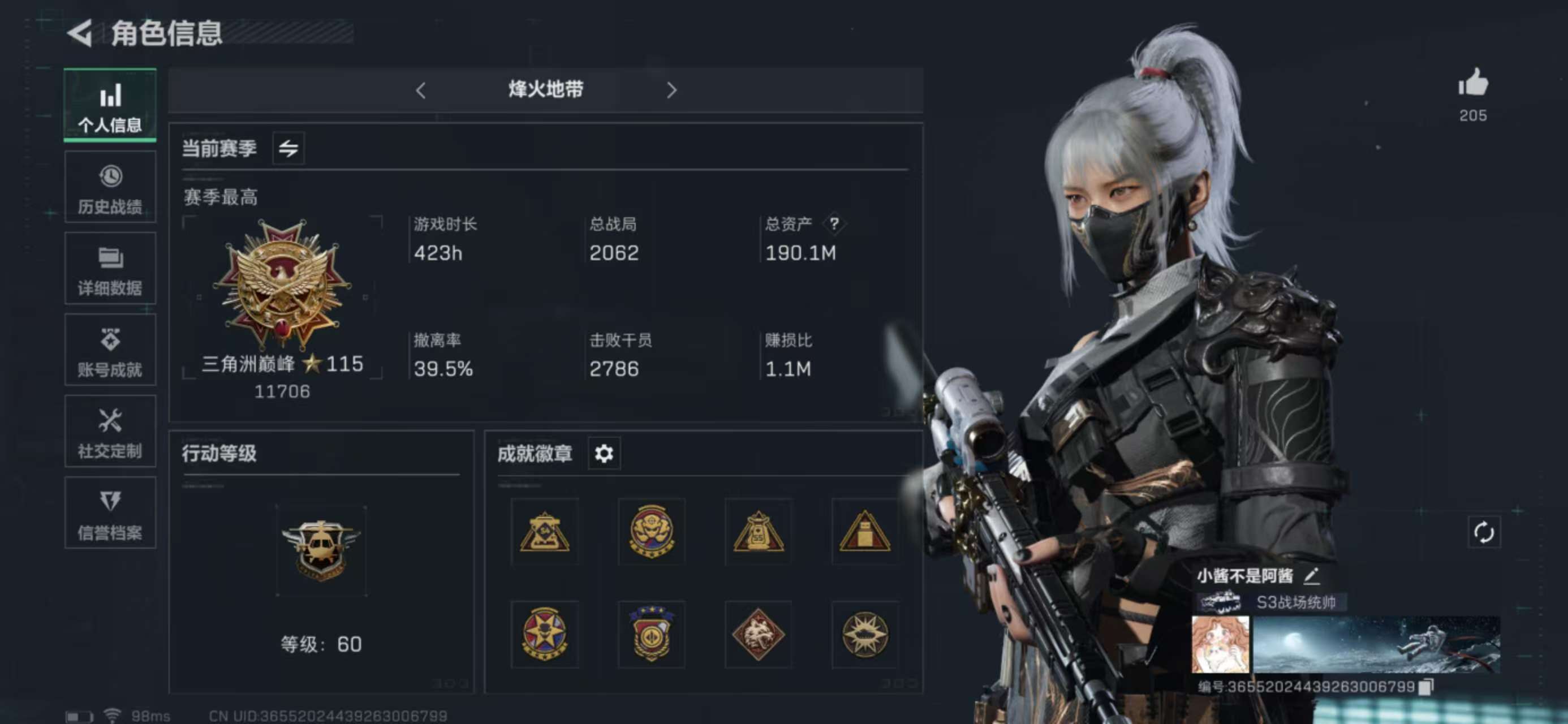 三角洲行动手游陪玩服务