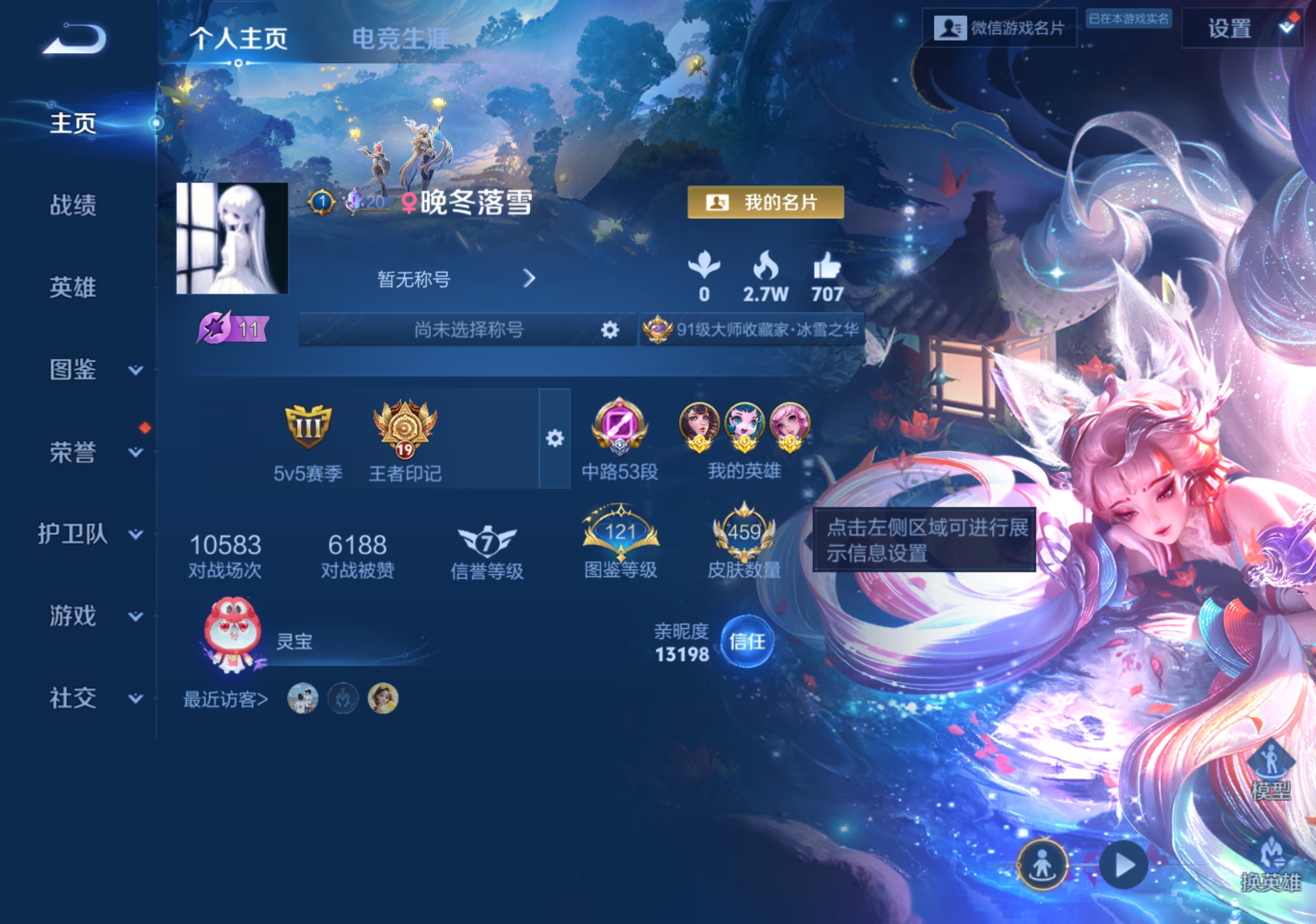 王者荣耀陪玩服务