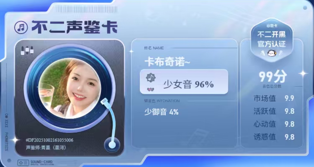 疗愈师陪玩服务