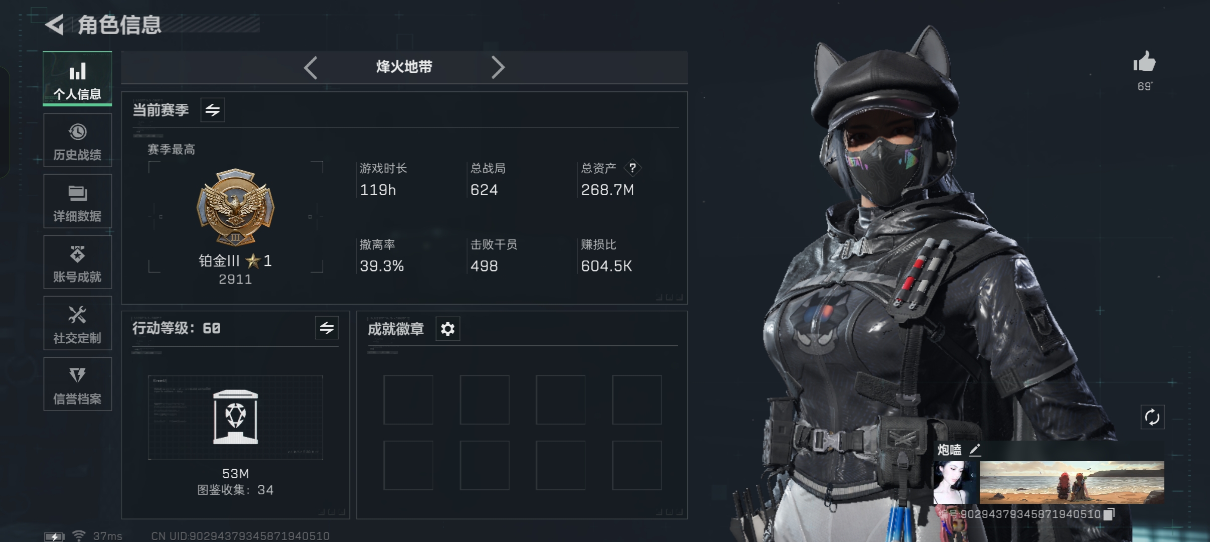 三角洲行动手游陪玩服务