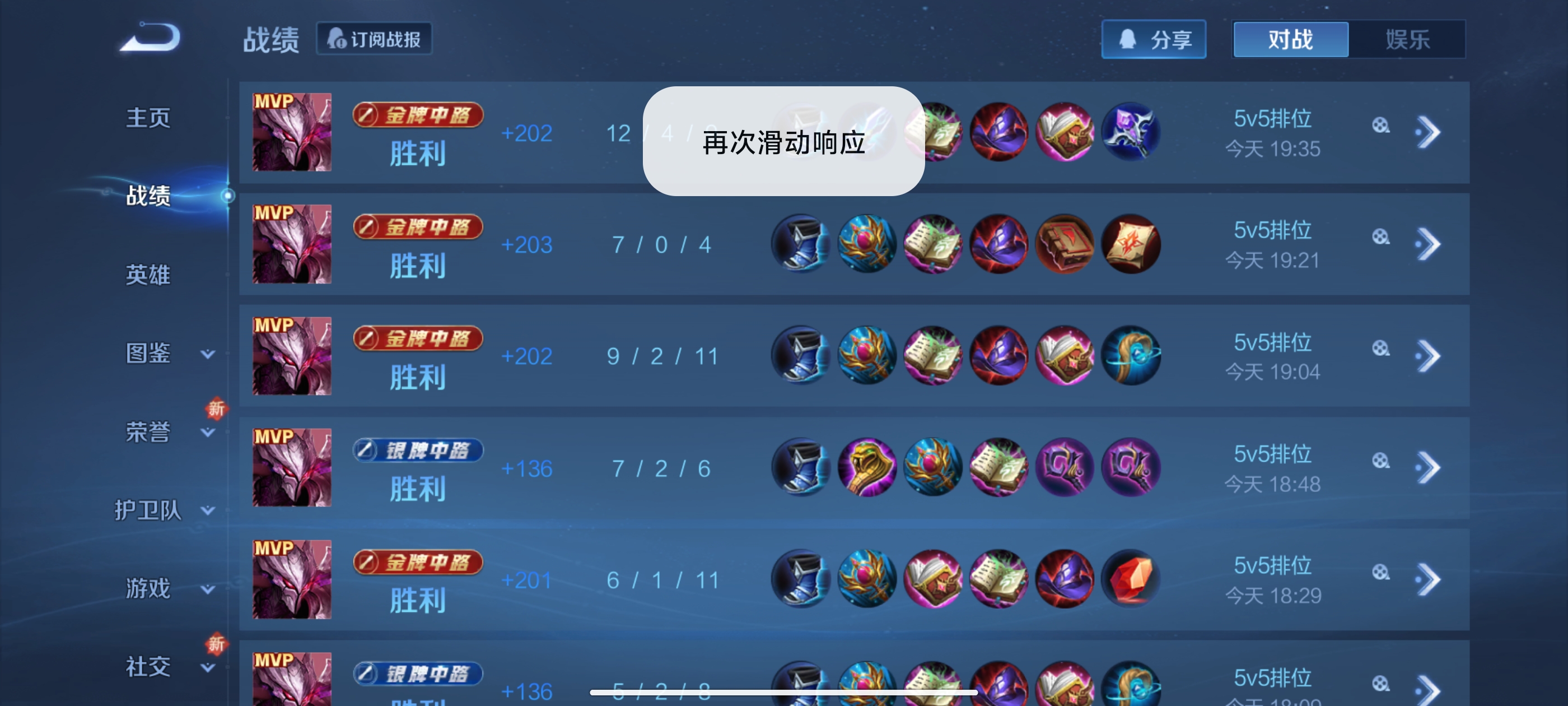 陪玩妹子忧郁的小龙虾的照片1