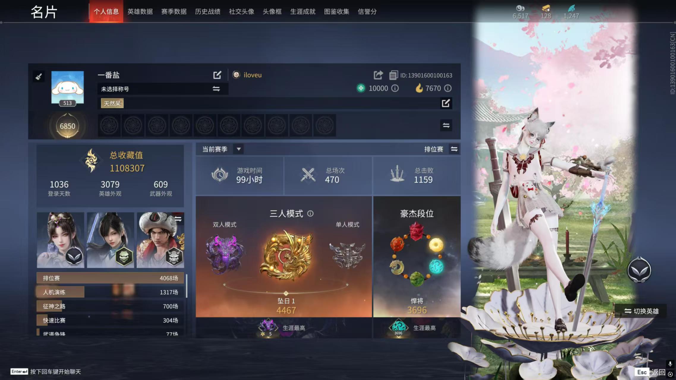 永劫无间陪玩服务