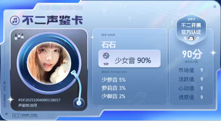 疗愈师陪玩服务