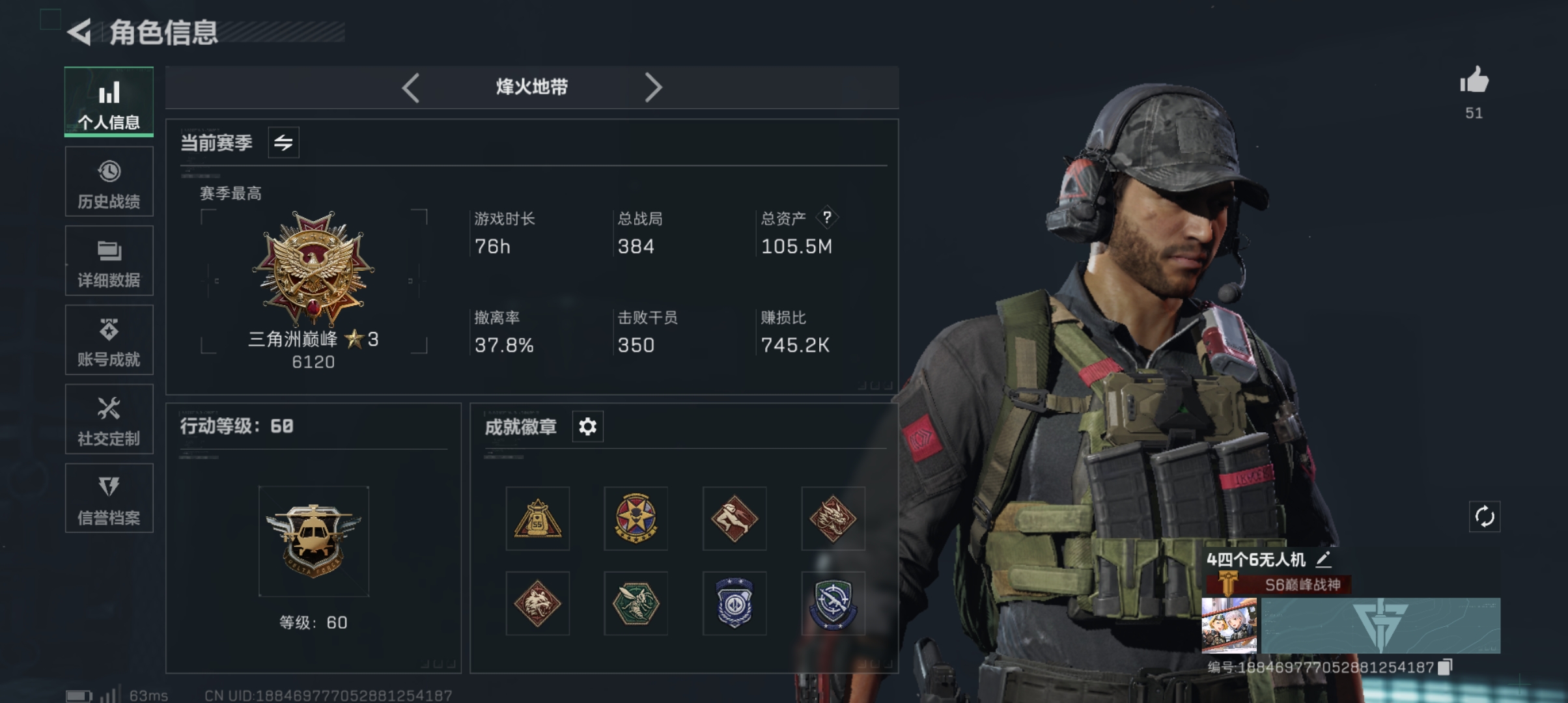 三角洲行动手游陪玩服务