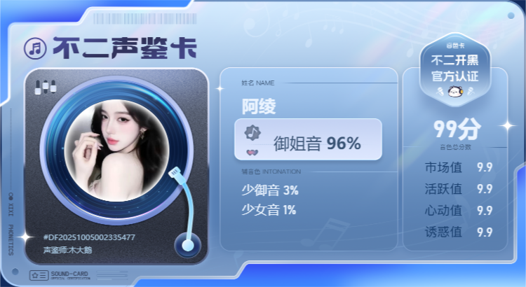 疗愈师陪玩服务